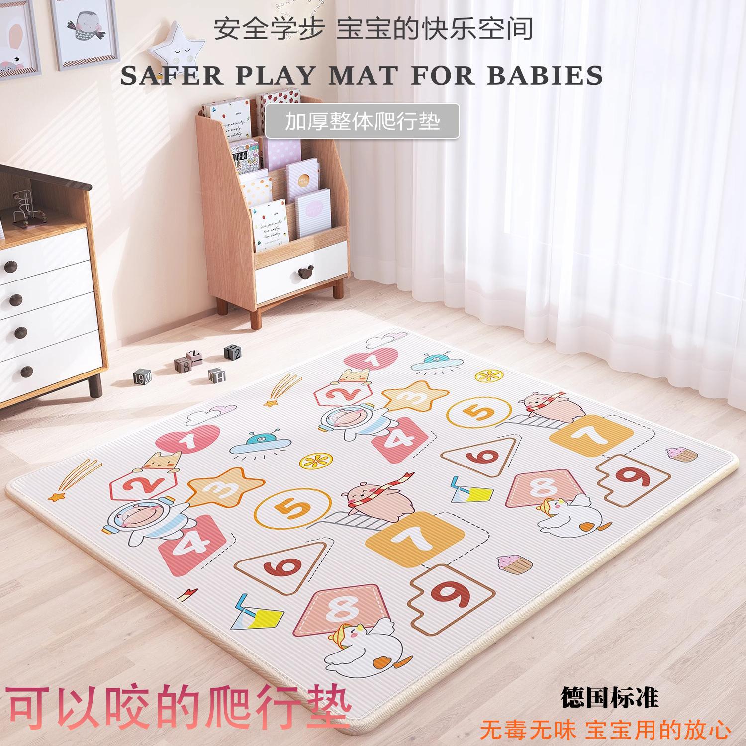 German Crawling Mat Thickened Baby Children's Bedroom Living Room Baby Crawling Mat Non-Toxic and Odorless Children's Floor Mat Foldable