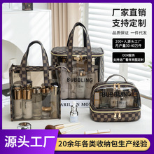 新款裕琅化妆包大容量手提包防水防污便携式游泳包外出旅行收纳包