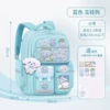 Blue small cards for elementary school students, doll, badge
