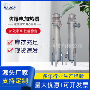 Stainless steel explosion-proof pipe heater industrial gas pipeline steam heater auxiliary heating system manufacturers
