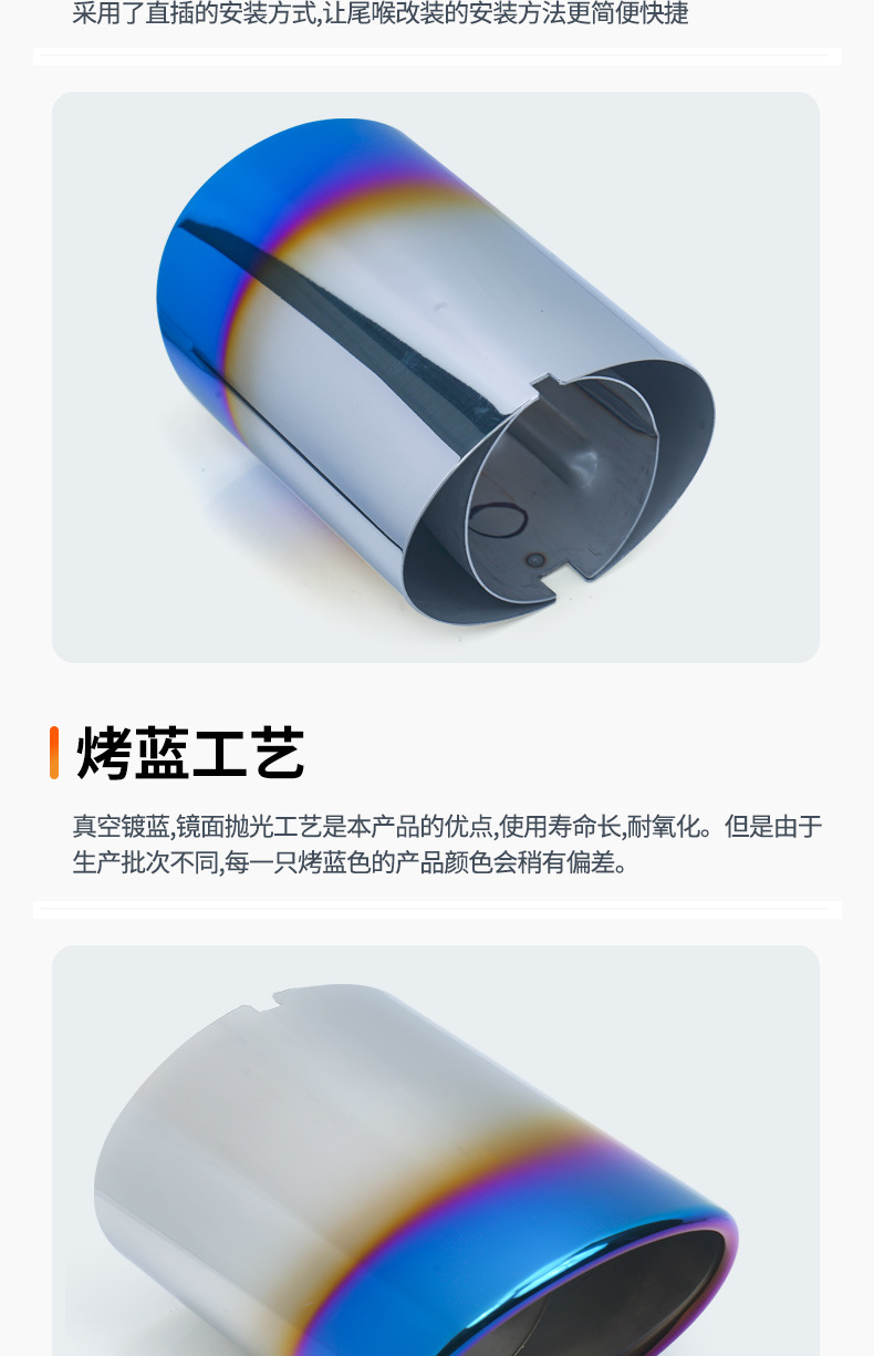 Applicable to 05-09 Crown Camry 2.4 Camry Ruizhi tail throat exhaust pipe decorative muffler tail pipe sleeve