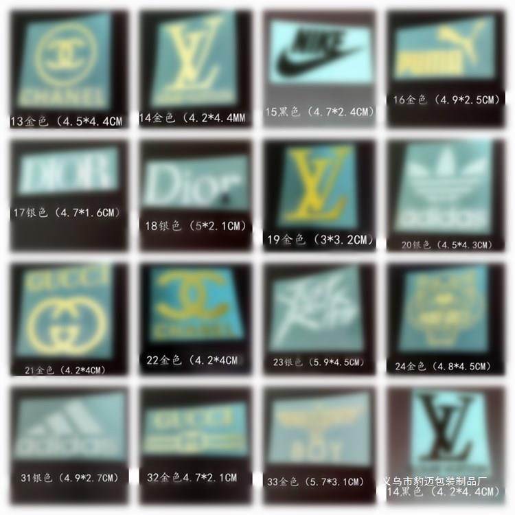 厂家直供潮牌Logo手机金属贴纸烟灰缸摆台个性diy滴胶金属贴纸