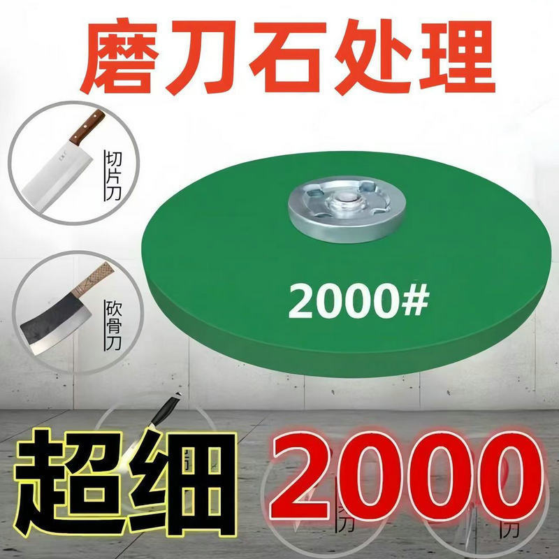 研削砥石、精密研削、細研削、包丁研磨、研削砥石、耐摩耗ドリル研磨加工品|undefined
