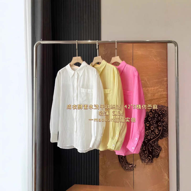 Upgraded Feel ~ Muju 2600+ Textured Ramie Tencel Lightweight Breathable Plant-Dyed Lapel Shirt