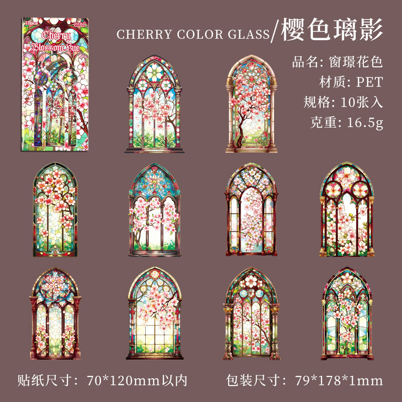 Ventana de color transparente pegatinas impermeables para mascotas paquete diy láser pegatinas decorativas de bordes de oro pegatinas de ventana de flores retro