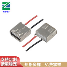 2.0AF����ĸ�����o�׷���ע�ܳ����m�÷�ˮUSB�����S�ҹ���