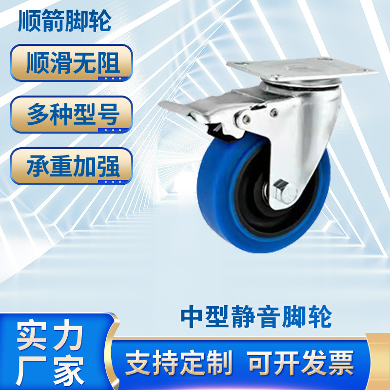 轻型黑色橡胶轮丝杆刹车万向脚轮收纳置物展示架小推车招牌灯箱轮