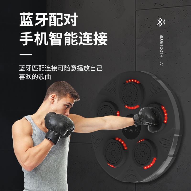 Inteligente Bluetooth música tablero de boxeo reacción entrenamiento objetivo casa colgante de pared niños adultos boxeo objetivo Sanda descompresión colgante de pared