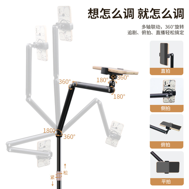 Soporte de pie para tabletas y teléfonos, plegable y giratorio, soporte metálico duradero para personas que se apoyan de pie para ver programas y transmisiones en vivo. image 3
