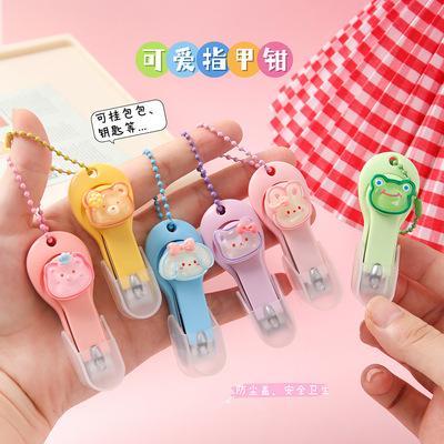 卡通可爱小动物指甲钳家用指甲刀便携折叠指甲剪女生美甲修甲工具