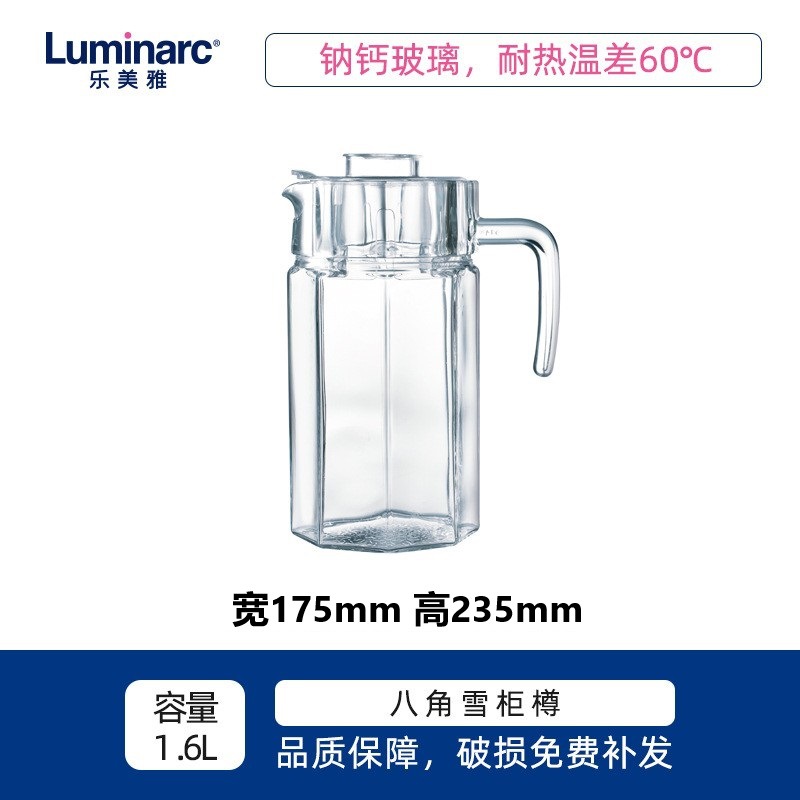 Botella de agua fría de cristal de la botella de agua fría lemeiya hogar tetera resistente a altas temperaturas olla gruesa gran capacidad restaurante dedicado