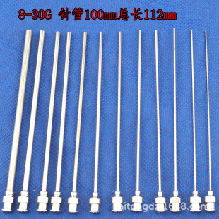 ���L112mm��^ȫ���P䓽����c�zע����^ƽ�ھ�����^���L100mm