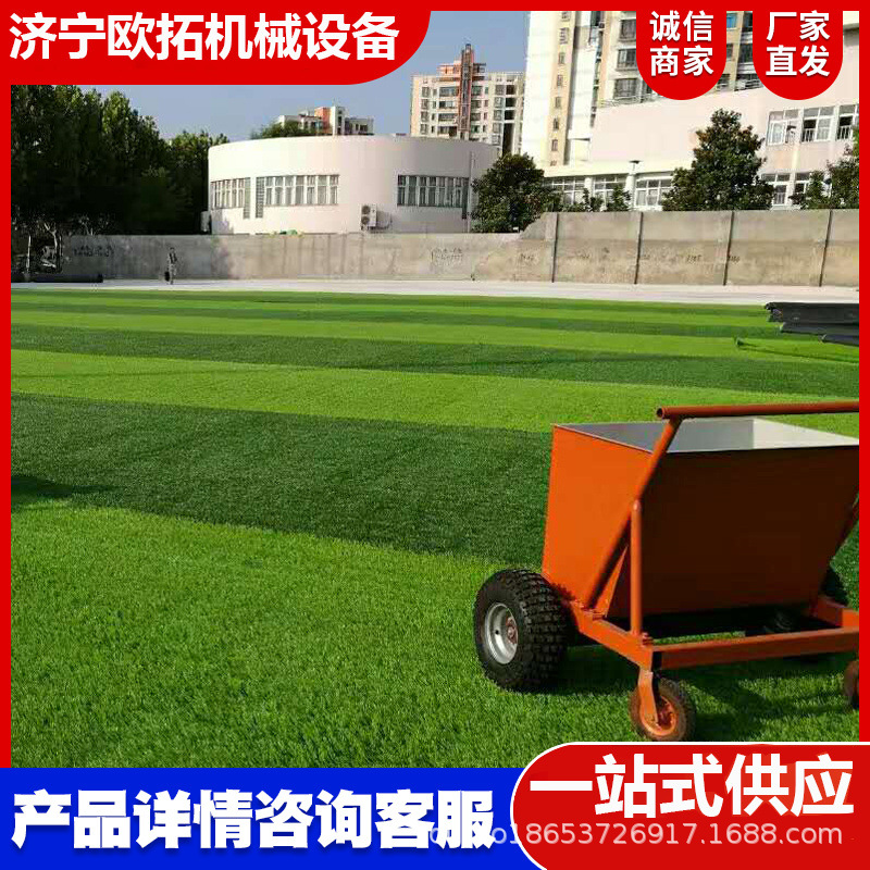 现货手推式充砂机小型大轮150kg充沙机填沙机人造草坪养护铺沙机