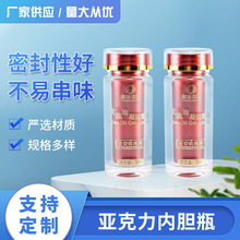 60ML�Aƿ����đ�ܹ�ߙn����������Ʒƿ�z�Ҭ����`֥��șƿ
