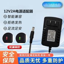 ֱN12V2AԴm ׃x LED ʽ12V2A_PԴm