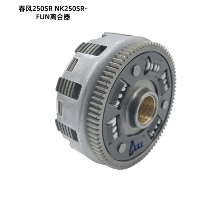 In-Stock Suitable for Chunfeng Avtomatik sürtünməli mufta