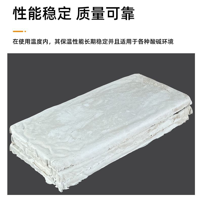 Tablero de aislamiento de silicato de magnesio de aluminio compuesto hidrófobo de fieltro de magnesio de aluminio Tablero de aislamiento de silicato de magnesio de aluminio compuesto de alta densidad aislamiento térmico