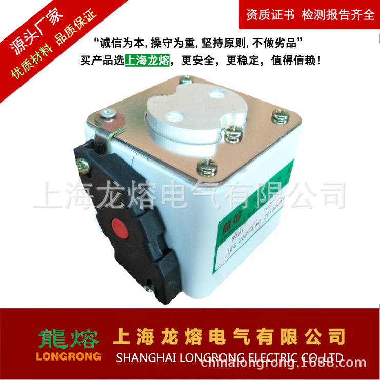快速熔断器 RST11 1250V 1200A(KSR）,银片熔芯,认准"龍熔"品牌低