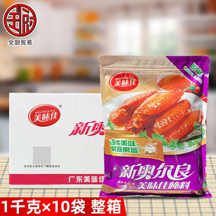 ��ζ�� �W��������(ԭζ)1kg*10�� ������ʽ�Lζ���俾�u���u��