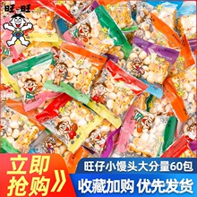 ��������С�z�^С���bɃ�ͯ��ʳ��ɢ�b��ʳС�����eʳƷ��Ƭ