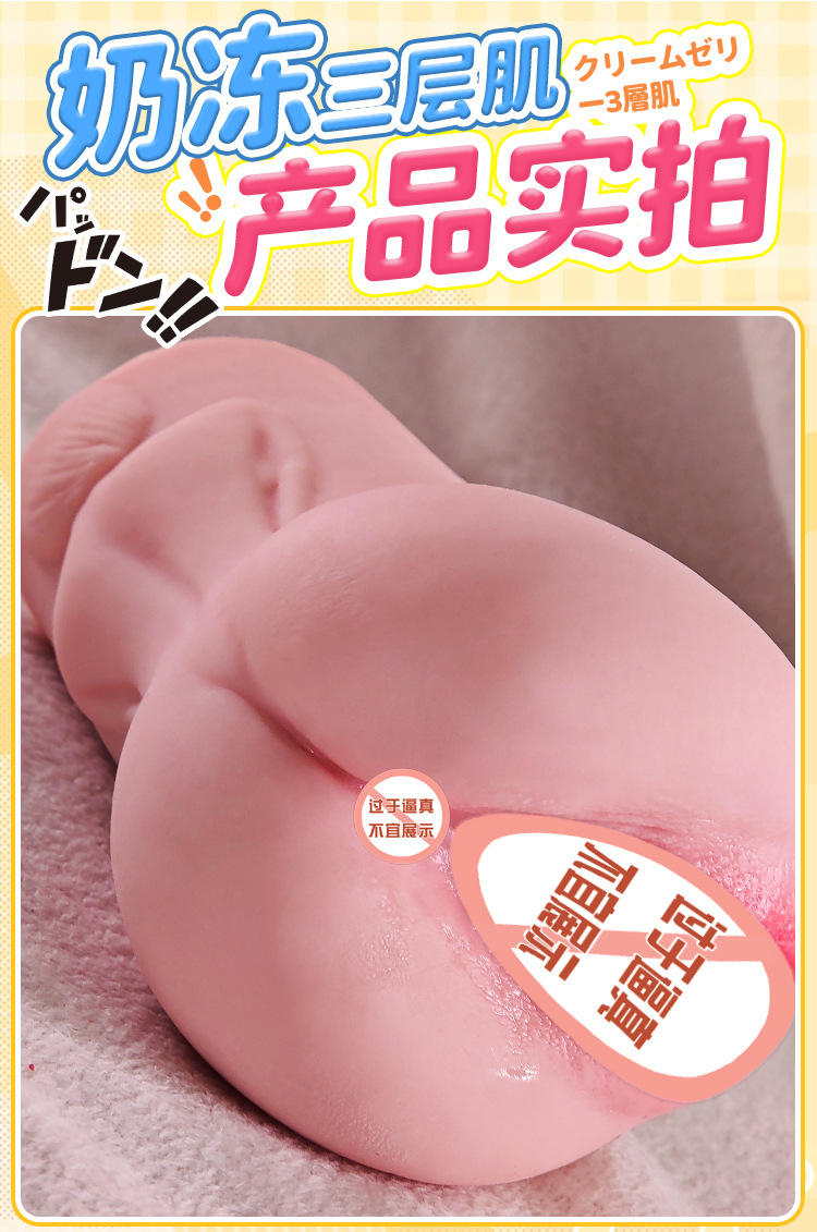 Manual Male Masturbator Airplane Cup in TPE with Realistic Texture, Skin Tone — detail image 22