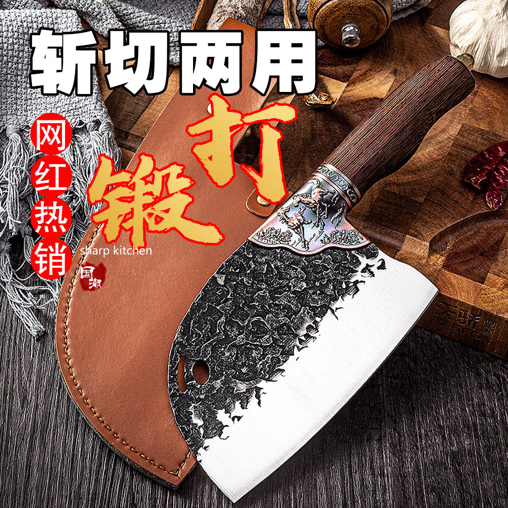 廠家批發抖快網紅手工鍛打菜刀馬到功成圓頭刀老頭刀斬切片兩用刀
