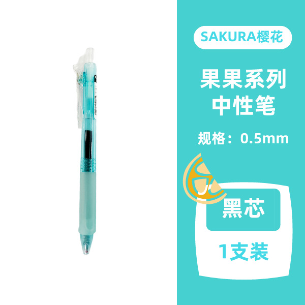 Pluma de gel de flor de cerezo japonés 0,5 negro firma pluma negro pluma para estudiantes de escuela primaria y secundaria para el examen