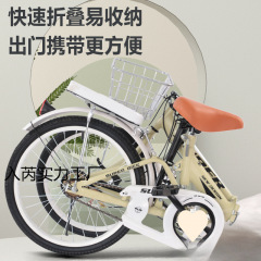 自転車 無設置 折りたたみ自転車 大人 女性 無インフレータブル 超ポータブル 通勤用自転車