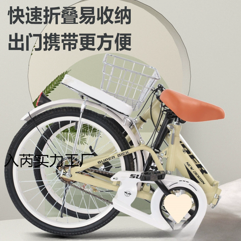 Велосипед, складной велосипед без установки для взрослых и женщин, без надувания, ультрапортативный велосипед для поездок на работу