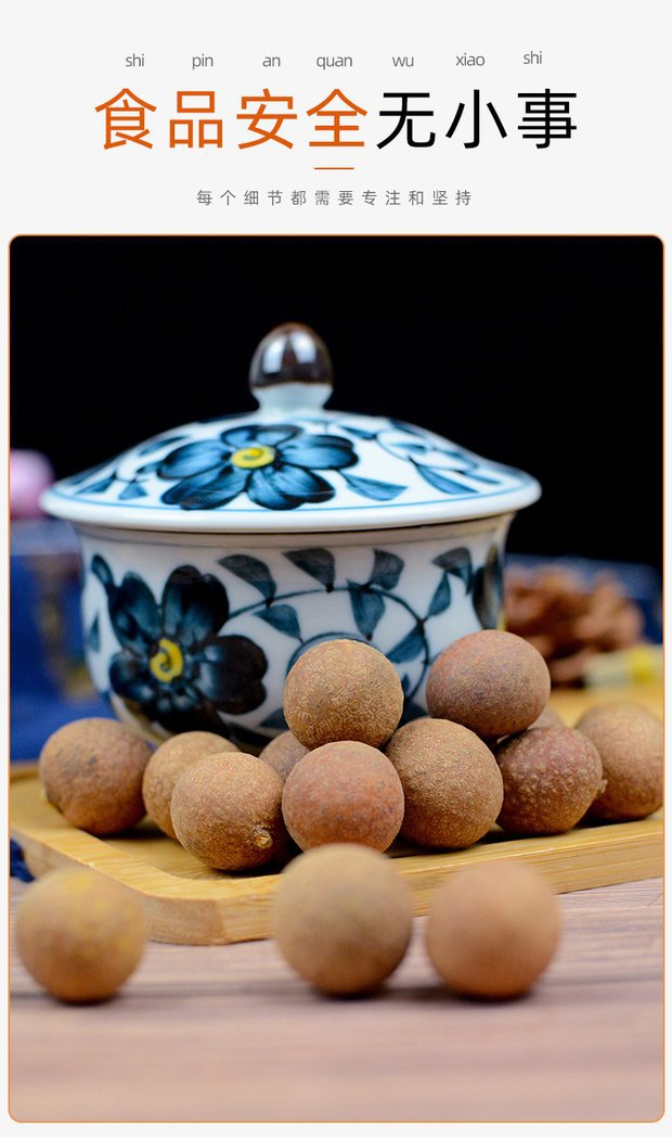Dried Longan Fruit Gui Yuan 2500g Premium Whole Longan Meat for Tea and Soup Bulk Pack overview