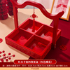 Portable four-compartment fruit box (red carved) does not contain nuts