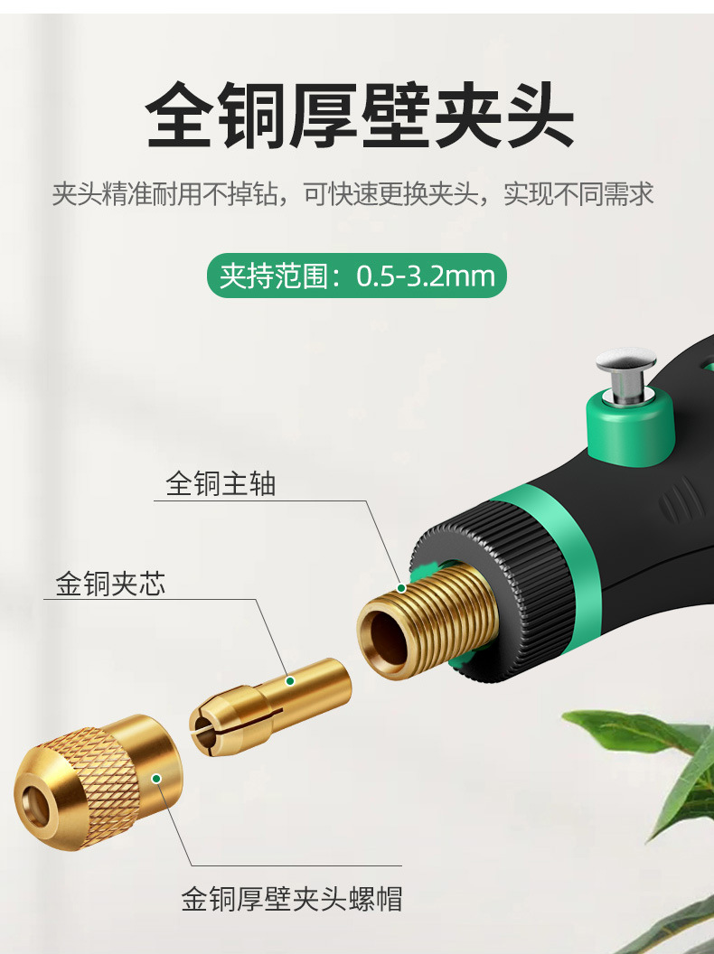 详情充电电磨_09