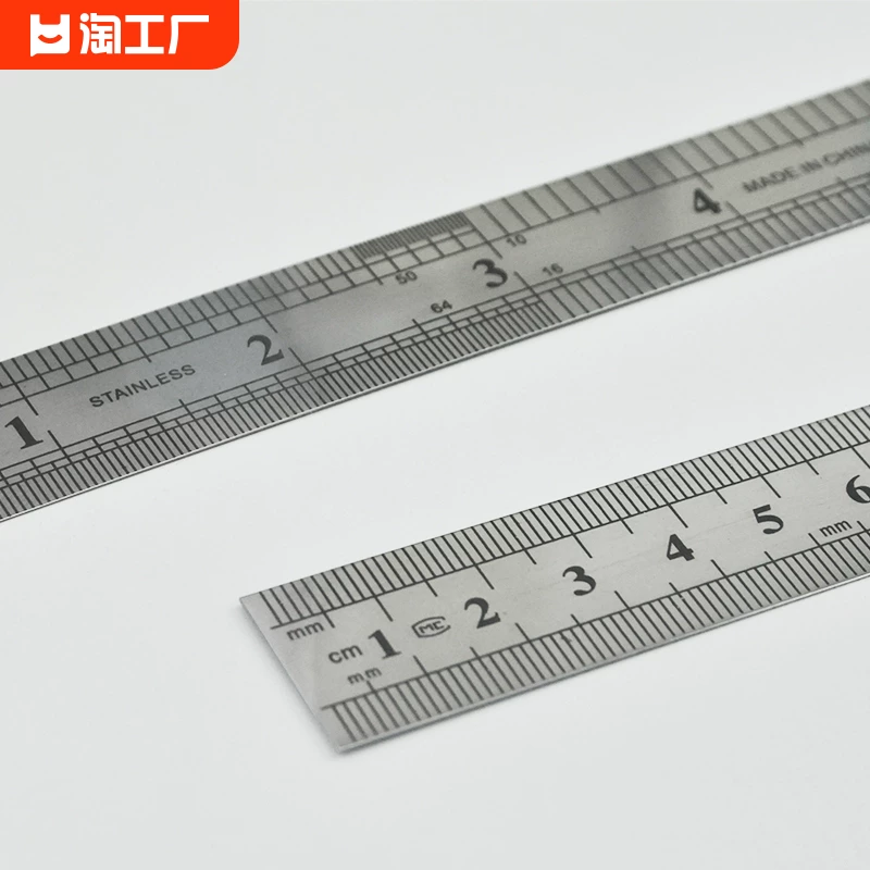 Линейка, 20 см