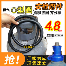 50kg丙烷液化气钢瓶防震圈钢瓶减震圈橡胶圈煤气瓶丙烷钢瓶防护圈