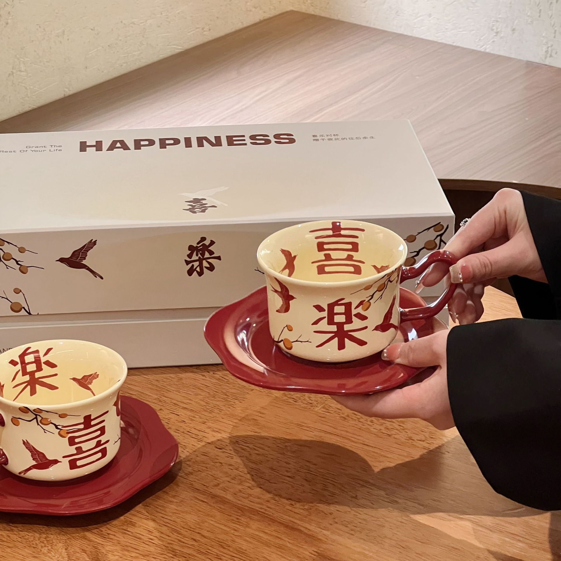 Shang 'en Happy Cup Plate de cerámica de alto valor creativo tazas de café tazas de oficina de negocios regalos al por mayor