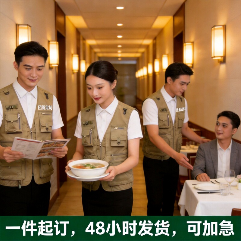 Free Design Workwear Uniform Waiter Vest Men's Casual Outdoor Multi-Pocket Fishing Photography Vest Jacket