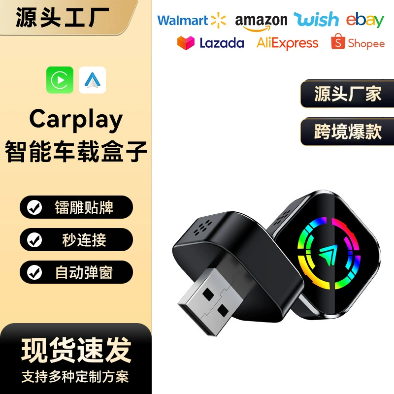 OEM-настраиваемый адаптер CarPlay для беспроводного подключения Android Auto, модуль взаимодействия автомобильной машины, умный адаптер CarPlay
