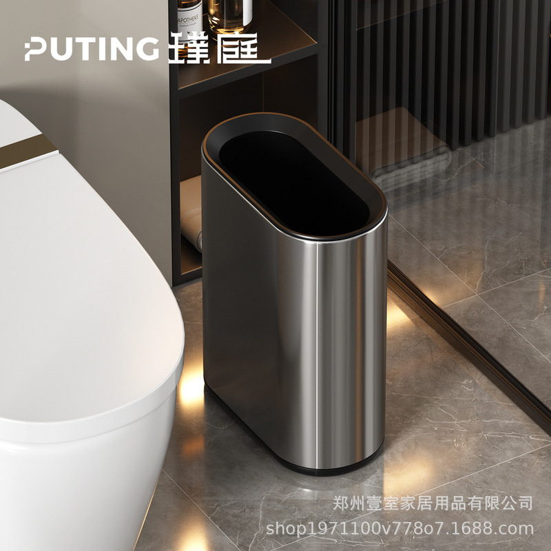 Ultra-Narrow 7L Double-Bin Stainless Steel Trash Can, Light Luxury High-End Small Size for Bathroom, Home Use, and Guesthouses, Available for Wholesale Ultra-Narrow 7L Double-Bin Stainless Steel Trash Can, Light Luxury High-End Small Size for Bathroom, Home Use, and Guesthouses, Available for Wholesale