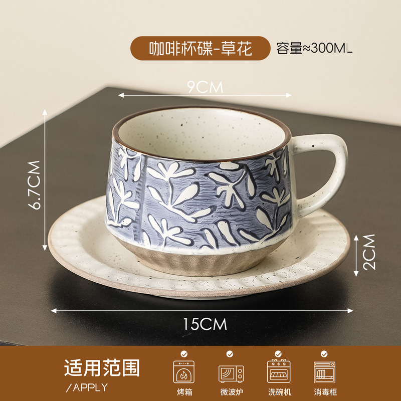新款粗陶咖啡杯法式下午茶复古碟手绘釉下彩陶瓷咖啡杯高颜值杯子|undefined