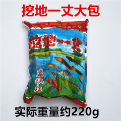 大包裝江河網中王籠蝦籠黃鱔泥鰍龍蝦魚餌蝦料老偏方誘餌