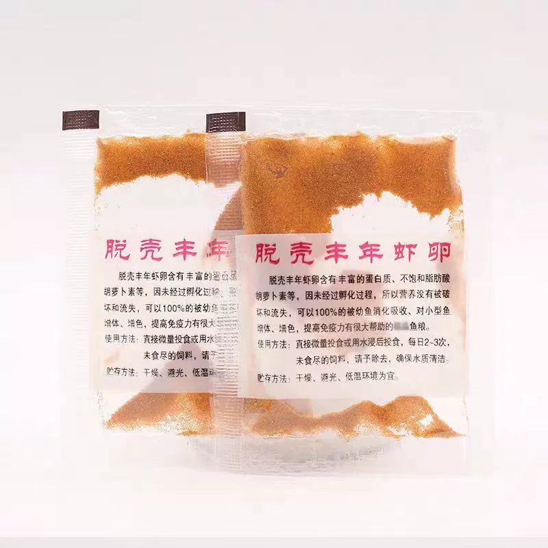 Яйца креветок очищенные яйца порошковый Тип мальки корм для рыб молодь мелкой рыбы открытый корм для тропических рыб