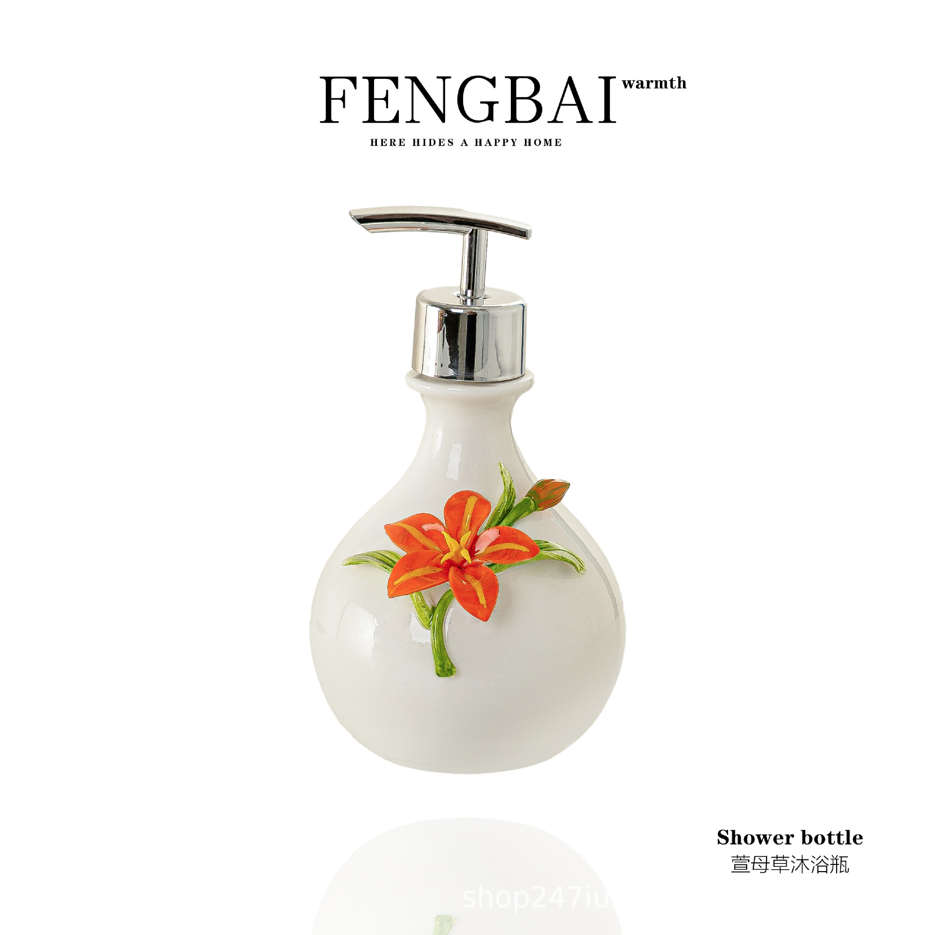 创意陶瓷萱母草乳液瓶按压器卫生间沐浴露洗发水洗手液分装瓶高档