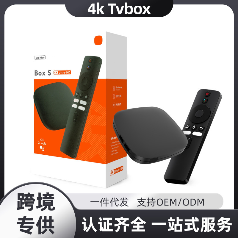 Android 14 Network Set-Top Box 4K High-Definition Office Conference Screen Projection 5g Dual-Band Wifi6 Tv Box Foreign Trade Android 14 Network Set-Top Box 4K High-Definition Office Conference Screen Projection 5g Dual-Band Wifi6 Tv Box Foreign Trade