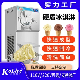 冷冻食品加工;保鲜冷藏设备;饮料生产设备