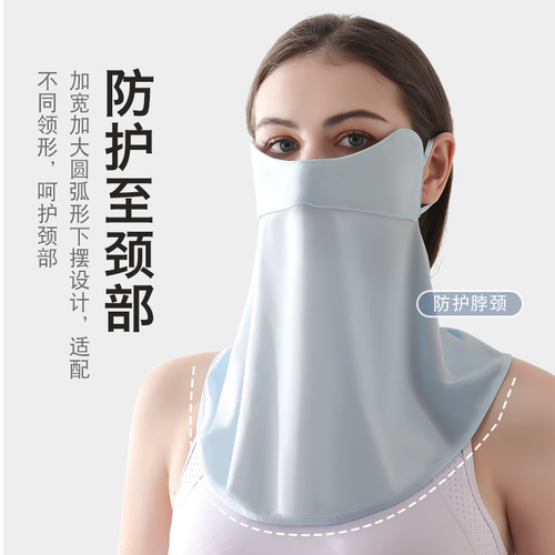 New sun protection women's summer anti-UV breathable eye protection ice silk sun protection mask outdoor sunshade face mask