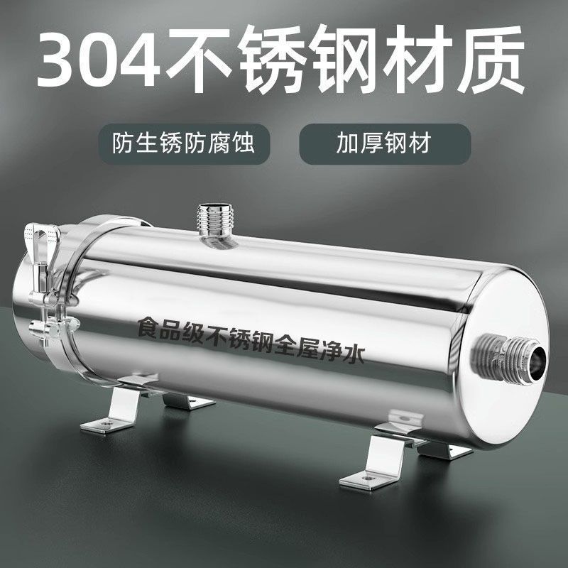 Casa Purificador de agua central Cocina doméstica Torre de agua rural Purificación de agua de pozo Pre-fábrica de filtros de agua de gran flujo