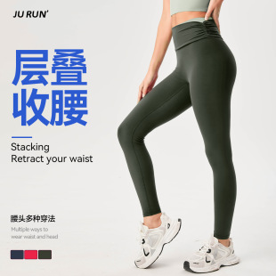 European and American High Waist Cross-border Yoga Pants Show Hip High Elastic Hip-lifting Naked Leisure Sports Style Yoga Pants Quick-drying Show Beautiful Hip