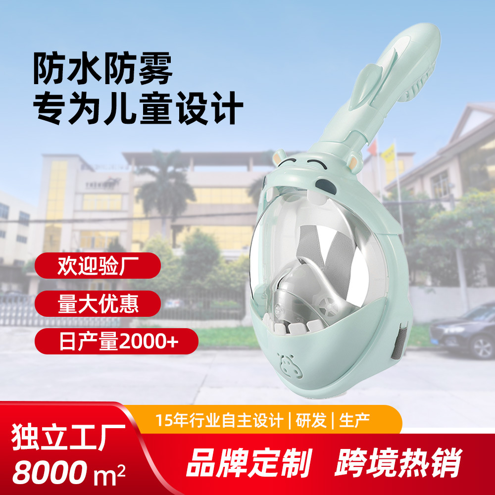 Thenice Kidsren's Diving Mask Swimming Diving Goggles Liquid Silicone Snorkeling Equipment Free Diving Anti-Choking