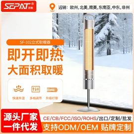 空调扇;暖风机取暖器;电子五金材料