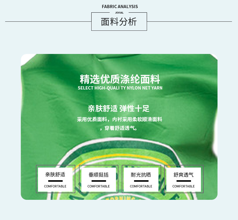 啤酒详情_06.jpg